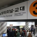 터미널가방 이미지