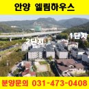 관악산한우촌 | 삼막사 함평한우촌 - 정육 식당, 김치찌개 맛있는 집