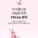 추라인뷰티 이미지