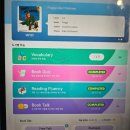 퇴근 후 영어책 한 권 | 영어학원 1달 후기 (초2/영어도서관)