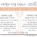 나리발레무용학원