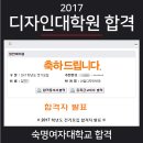 숙명여자대학교 일반대학원 이미지