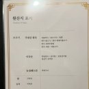 워낭명가 | 도안동 한우 맛집 고기집 [워낭명가 대전도안점] 가족 모임으로도 좋은 맛있는 소고기, 룸 예약추천