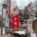 북대구우체국 네이버블로그