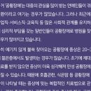 공황장애 증상 및 극복 방법 알아 두자 이미지