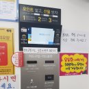 인천 삼산동 빨래방 워시엔조이, 비오는날 편리하게 이용!