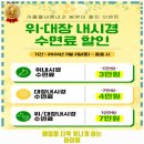 서창2동-13 | 인계동 내과 서울올바른내과의원 가격 및 후기 추천 리뷰 주차 예약 알아봐요
