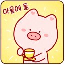 뚜레쥬르(삼성DSR점)