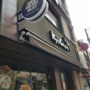 교촌치킨성수 이미지