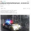 아내가 휘두른 양주병 맞아 숨져…1타 강사의 비극 이미지