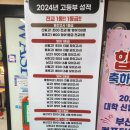 엠아이티수학학원 이미지