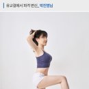 몸짱 바디프로필 후기 소개해 드립니다. 이미지