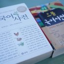 현풍초등 이미지