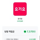 뽑기요기요 이미지