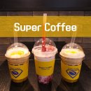수퍼(SUPER)짱