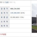 일과2리마을회관 이미지
