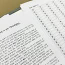하루한자교습소