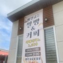 성류길빵 이미지