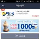 한 소프트 이미지