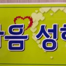 자신감훈련스피치 이미지