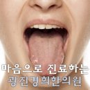 경희대화한의원 이미지
