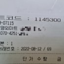 두미르영외마트 이미지