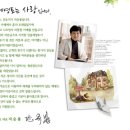 민들레영토 - 광명시 | 민들레영토