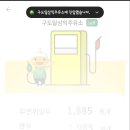 삼익주유소 이미지