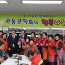 공덕회 이미지