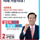 가북면 복지회관 네이버블로그