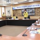 학성동 행정복지센터 이미지