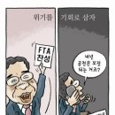 안성신문11 이미지