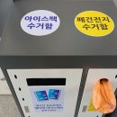 하나로팩 - 남양주시 수레로640번길 58 | 하나로팩