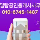 해밀동_해밀139동 이미지