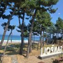 수월보건진료소 | 힐링 울진여행 1