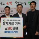 영동농업협동조합 이미지