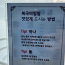 대전 용전동 복어요리 맛집 명품쉐프독도복국