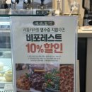 토레스트 | 남양주 파스타 ㅣ 남양주 아이랑 ㅣ 남양주 데이트 맛집 “비포레스트” 방문 후기