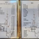 홍연중화요리