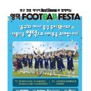 일레븐 이미지