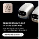 두리약국 | 아기 콧물 흡입기 : 두리 콧물 흡입기