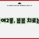 반여2동-3 이미지