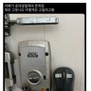 나만 이거 맨날 전과자로 읽어? 이미지