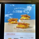 이삭토스트사동점 네이버블로그