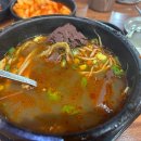 보리밭체인점 이미지