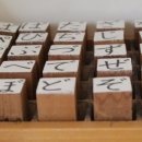 자유여행일본어 이미지