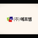 주식회사 에프엠