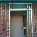 시2통경로당 이미지