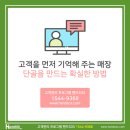이지폰