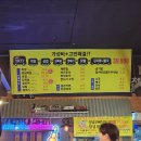1977청춘막창 이미지